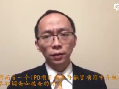 邓瑜律师深度解读“最穷”上市公司华泽钴镍