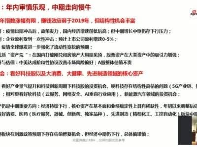 嘉实基金归凯九大观点:A股易涨难跌 有望走出慢牛
