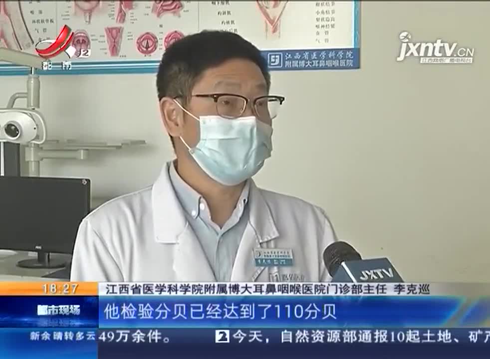 男子突發雙耳失聰只因為有這個習慣