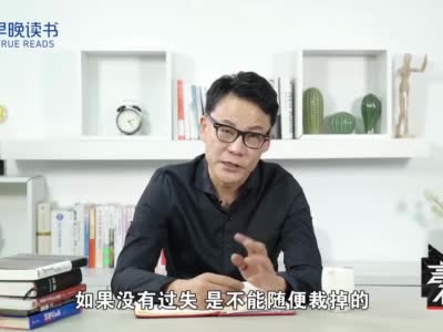 李国庆直指企业辞退员工挖的四个大坑：太恶心