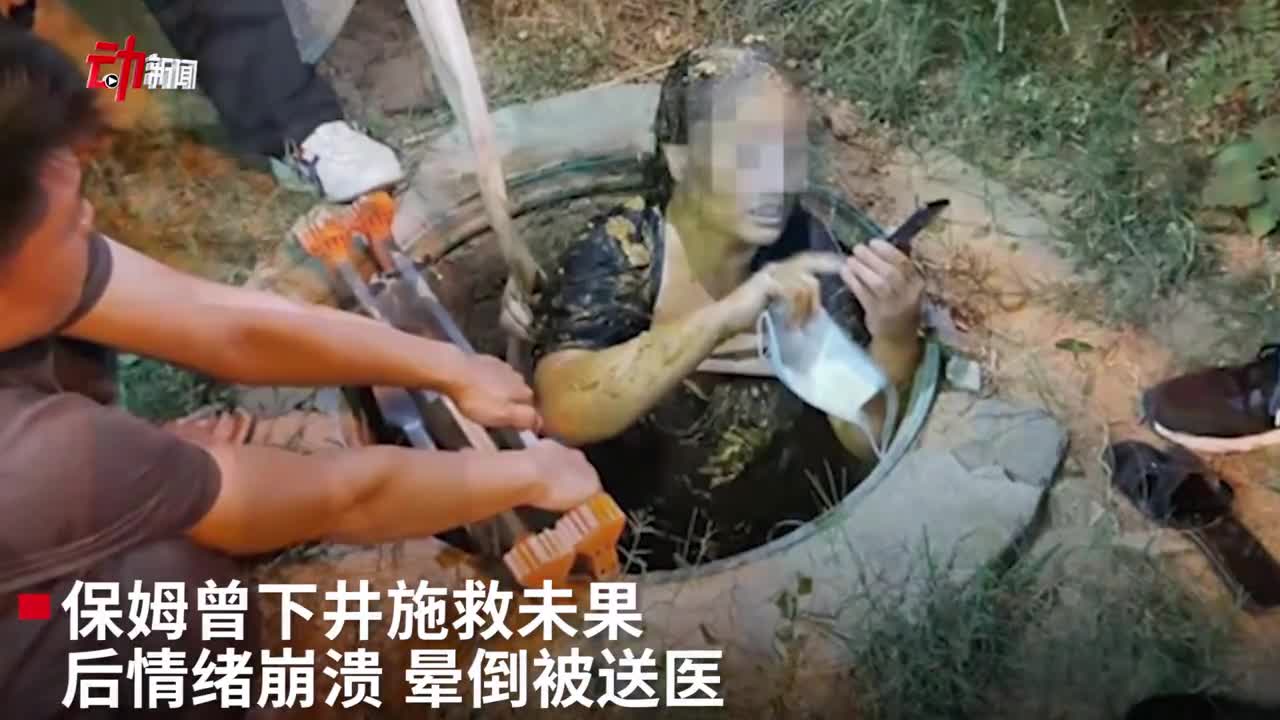 塑料井盖侧翻致3岁女童溺亡市民怀疑井盖有质量问题