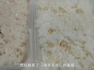 顾客曝西安苏福记外卖送馊米饭， 商家：下次点餐多送米饭