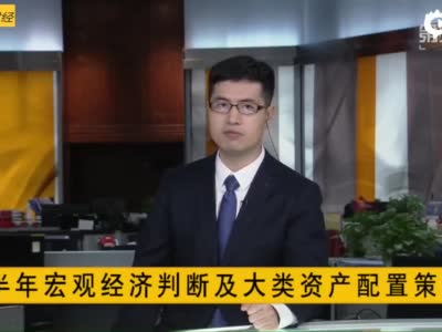 王德伦：未来A股将是未来全球资金配置的重要方向