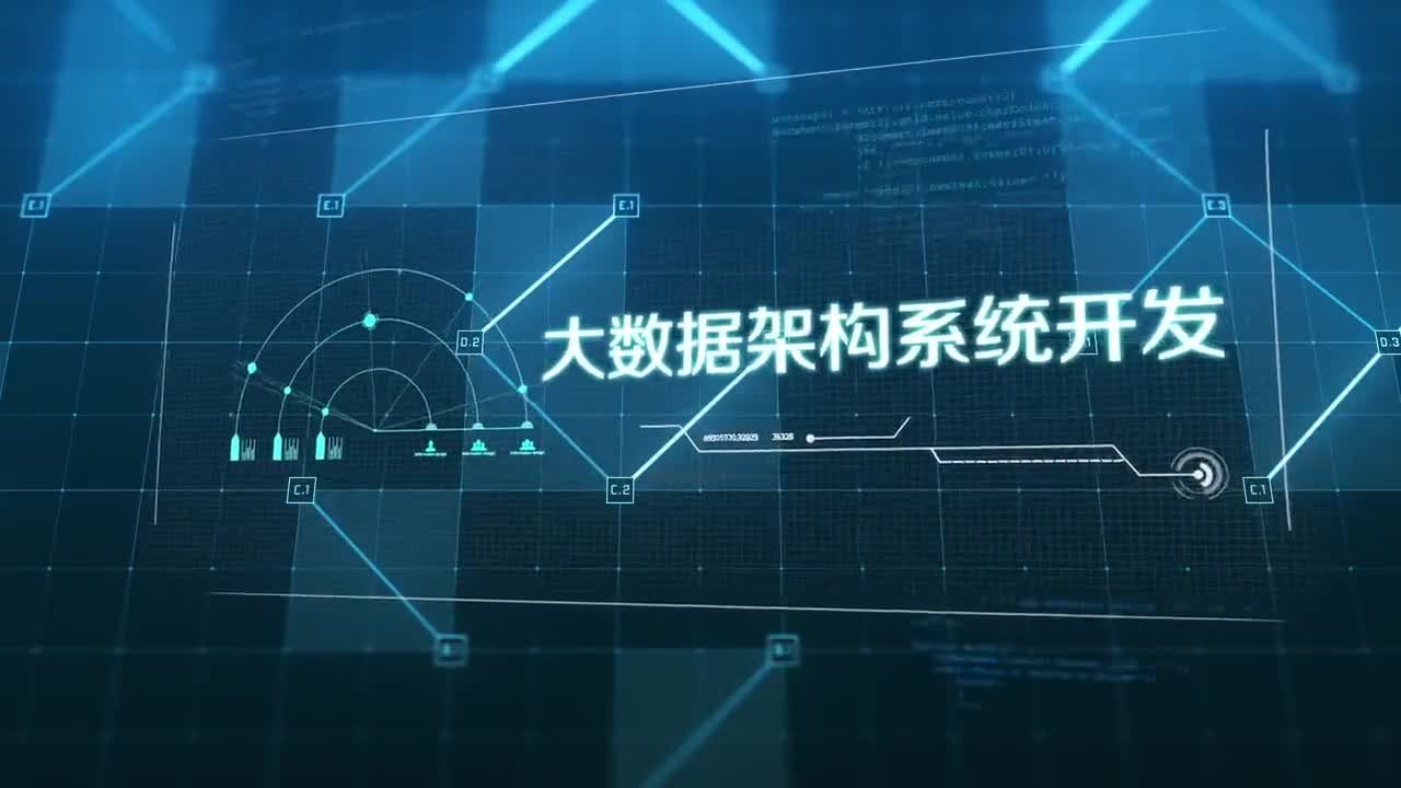 專業介紹大數據管理與應用專業