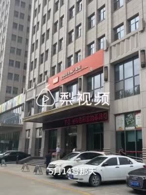 路虎撞车后发动机异响保险公司拒赔：异响与撞击无关