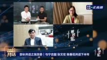 视频|张文宏：只要病毒还在蔓延 特效药的研发就不会停止