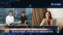 视频丨网络营销能走多远？陈春花：关键看这两点