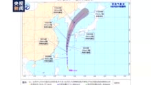 台风“蔷薇”生成 今明两天东海东部海域将有8到9级大风