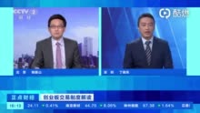 创业板两融交易机制将优化 投资者要注意啥？