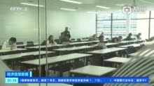 澳大利亚皇家墨尔本等大学面临破产风险：减薪、裁员、卖楼