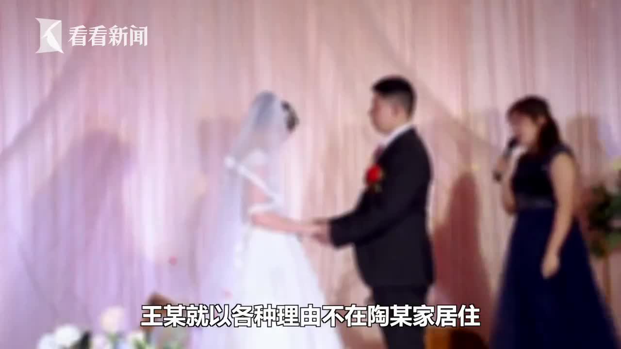 新婚妻子仍和前夫同居还有更让人目瞪口呆的 新浪新闻