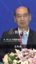 马云真来A股了：全球最大IPO诞生？全国社保基金赚大了