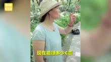 上海大妈招女婿不看车房只要求理财收益超10% 大批基金经理不够格