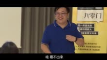 百度前员工：明明有问题，但大家都不提，只遵循老板意思做事