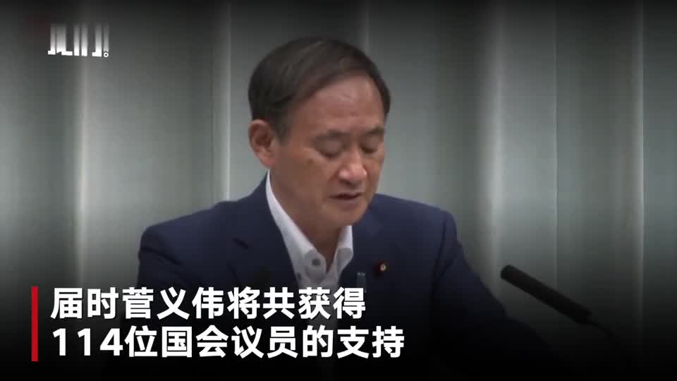 农家出身的菅义伟 能否成为安倍 继承者 新浪新闻