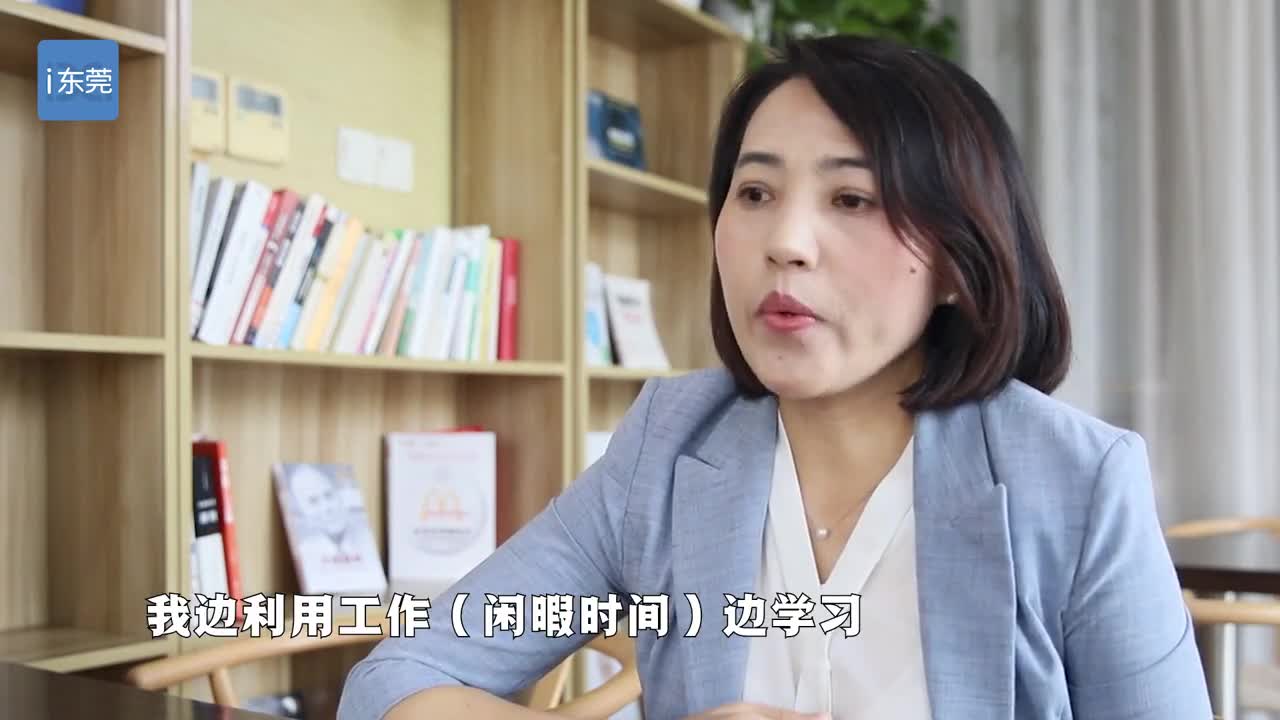 走向我们的小康生活全国劳模尹利平见证东莞不凡蜕变