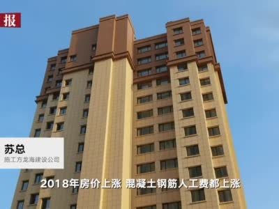 青岛一公租房挖掘机堵门延迟交房一年多：多部门介入处理