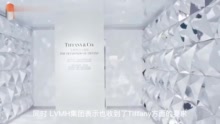 视频|LV母公司终止收购蒂凡尼 奢侈品行业史上最大收购案告吹