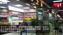 免税品产业链正在形成 明通化妆品市场在深圳崛起