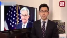 目标转向！昨夜，美联储郑重声明！还透露这些重大信息