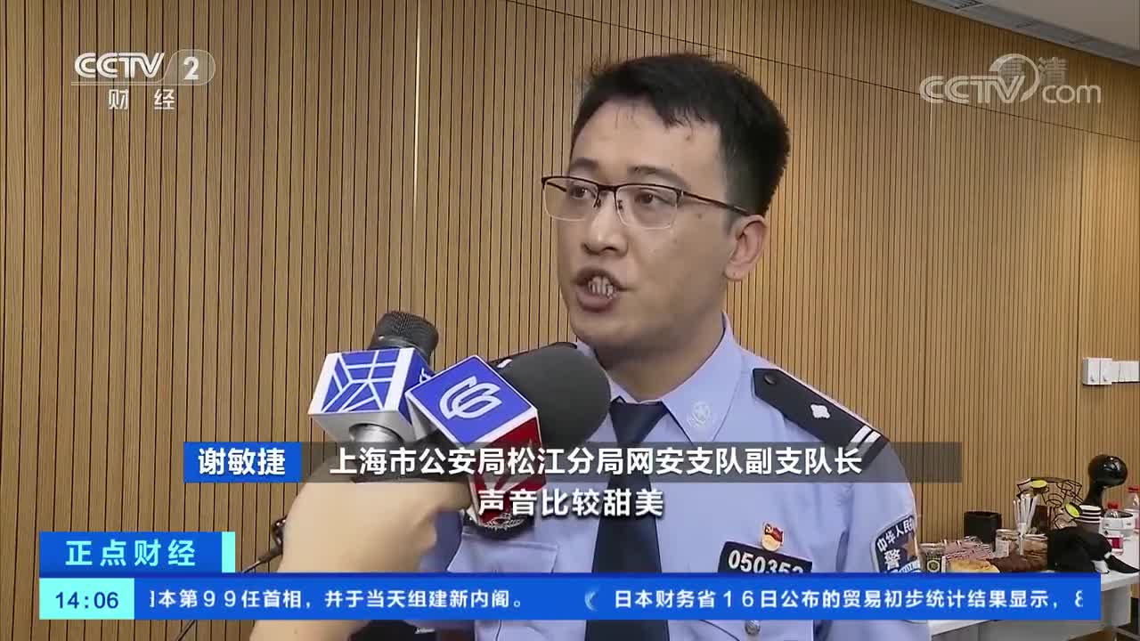 网络裸某敲诈案暴增 大学生白领成主要被害人