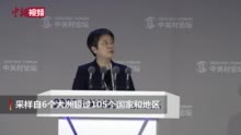 陈薇院士称病毒变异对新冠疫苗影响微乎其微(视频)