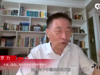 李罗力：搞深港高科技产业走廊非常重要