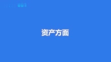 财报造假上市遭做空？华住集团：完全没依据