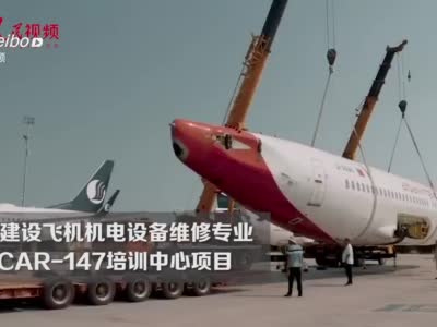 高校斥资2000多万为学生买波音737-500客机 网友：又双叒酸了