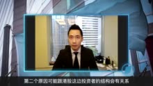招股不利又遭做空 华住二次上市之路不平坦