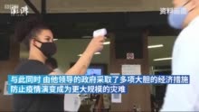 散播き政治