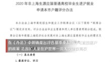 一线城市抢人战打响：这四所大学应届毕业生可直接落户上海