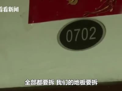 楼上厕所对着楼下厨房 业主拒绝担责：买二手房的时候不知情