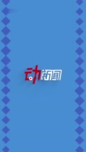 十一假期能否旅游？建议国内旅行 国际出入境或需28天隔离观察