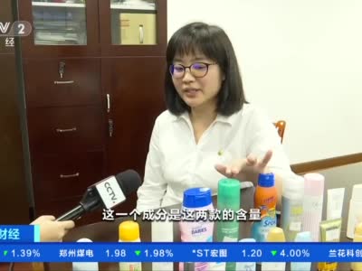 #上海消保委评测20款防晒霜#：部分防晒剂超标 ...