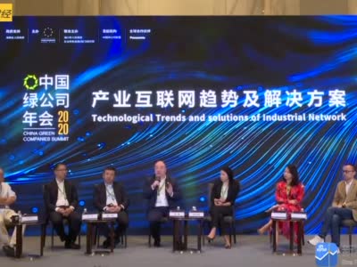 李涛：希望未来产业互联网数据能够标准化