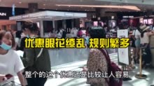 三亚免税店剁手亲测：羊毛不是想薅就能薅