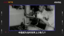 视频|不黑不吹！中国制造到底什么水平？