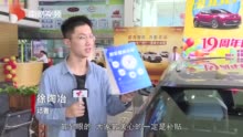 “双节”长假看消费：汽车市场金九银十 新能源车成消费新宠