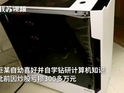 全国首个比特币勒索病毒制作者落网：曾迫使一上市公司停工3天