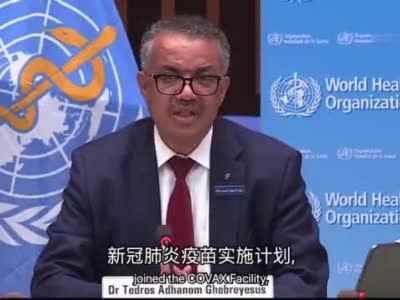 世卫宣布中国正式加入新冠肺炎疫苗实施计划
