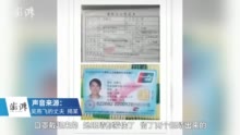 江西女子失联9个月留下4个娃，丈夫称其离开时“装扮神秘”