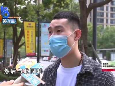 杭州叫我大船公司向员工索赔84万 因为工作手机删了资料？