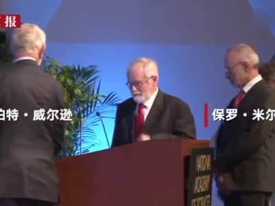 视频|150秒看2020年诺奖经济学得主如何影响拍卖市场