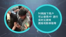 5G版iPhone即将登场 坏消息是美国运营商还没准备好