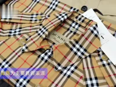 上海查获千万元假博柏利服饰 诈骗团伙卖假货写年度工作总结