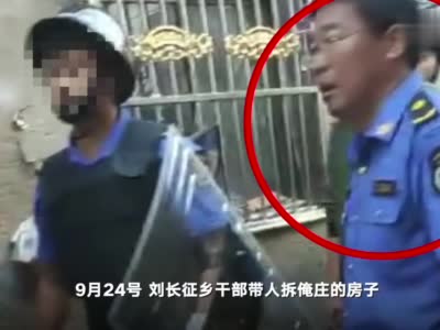 虞城城郊乡回应强拆打伤村民：强拆违法 破门者为临时聘用人员