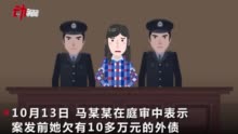 女子谎称“卖口罩”1月内骗219万元：一审获刑12年