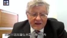 脱欧长跑 英国站到“信任”悬崖边缘