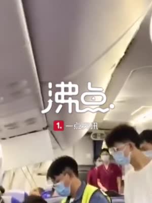 #南航回应旅客抠出氧气面罩致延误#：系旅客原因需维修